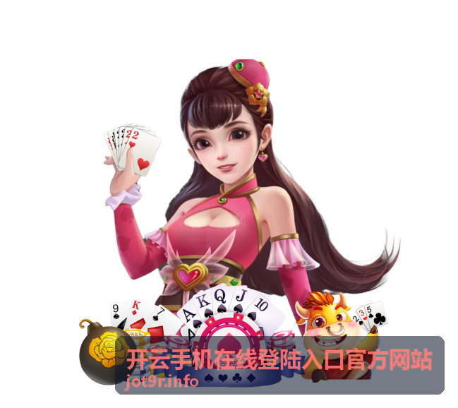 开云在线服务使用指南