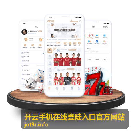 开云平台更新动态